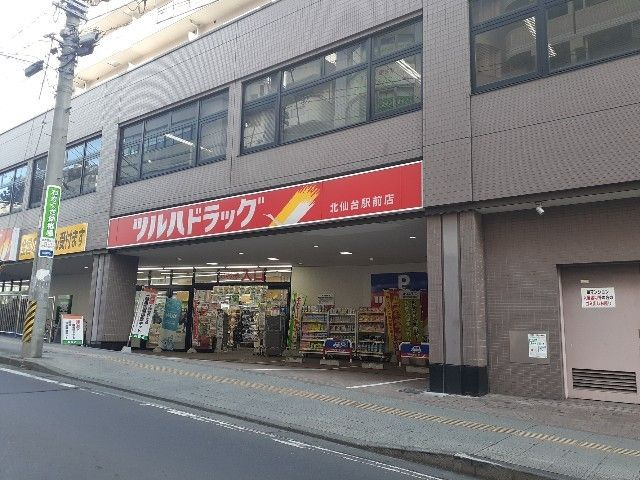 【その他】グランデールⅢ