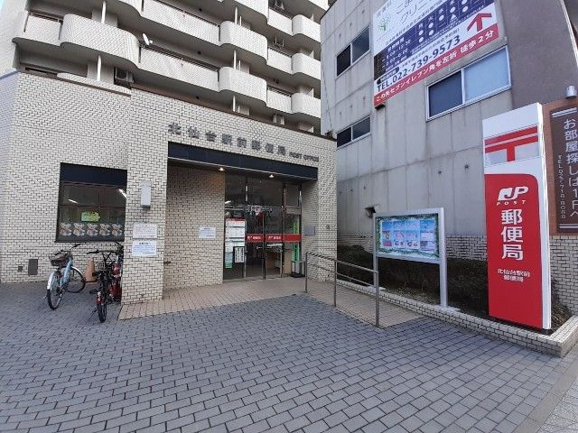 【その他】グランデールⅢ