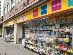 【周辺】 | プレール・ドゥーク東京ＥＡＳＴⅡ | どらっぐぱぱす 入…まで1,081m