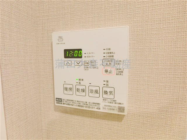 tocotama terrace池上の設備