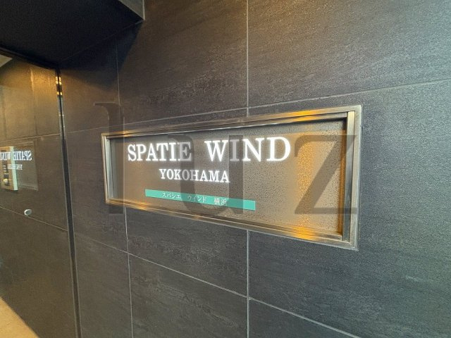 スパシエウインド横浜のその他