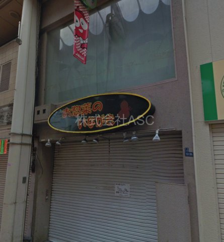 千林商店街　貸店舗事務所