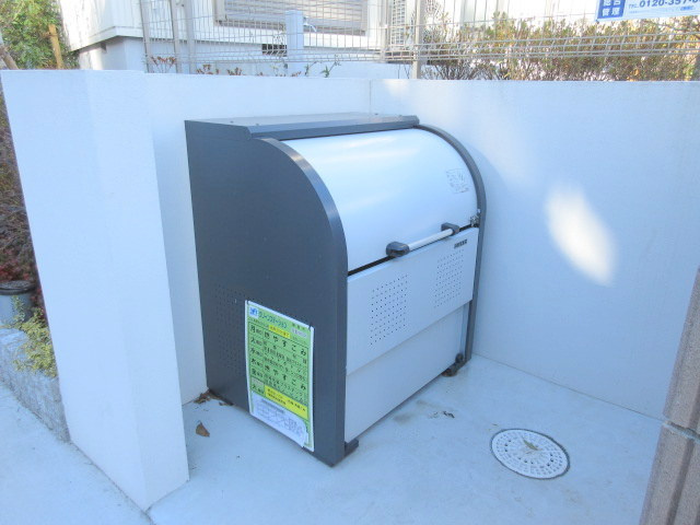ヒルズコート鎌倉のその他共用部分|敷地内ごみ置き場