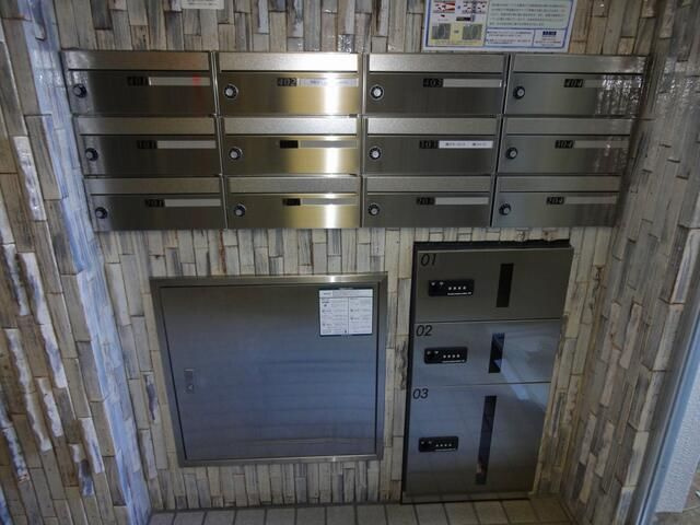 【その他共用部分】 | アール平河町