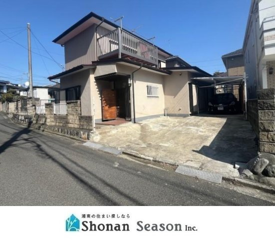 【外観】 | 小田急小田原線「伊勢原」駅まで徒歩18分◎お出かのしやすい立地！　
現況：空家　ご内見もご検討ください♪