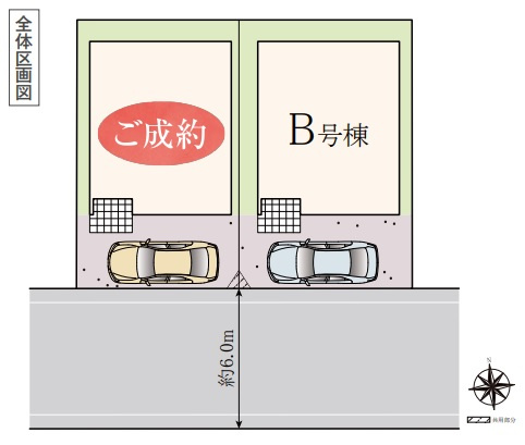 南大泉1丁目　全2棟　B号棟