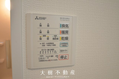 【設備】 | 綾瀬市寺尾台２丁目　新築戸建て　全1棟　【仲介手数料無料】