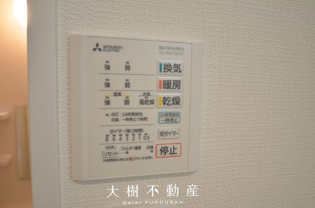【設備】 | 綾瀬市寺尾台２丁目　新築戸建て　全1棟　【仲介手数料無料】