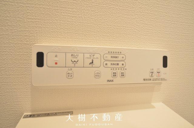 【トイレ】 | 綾瀬市寺尾台２丁目　新築戸建て　全1棟　【仲介手数料無料】 | １階
