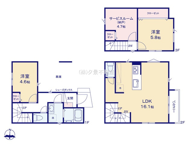《仲介手数料無料》北区滝野川２丁目59-3新築一戸建てメルディアの間取り