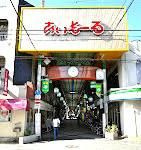 ライオンズマンション武蔵新城緑園の街壱番館の周辺