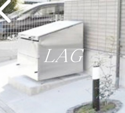 【その他共用部分】 | オリエンタルコート東大宮 | 共用ゴミ捨て場です。