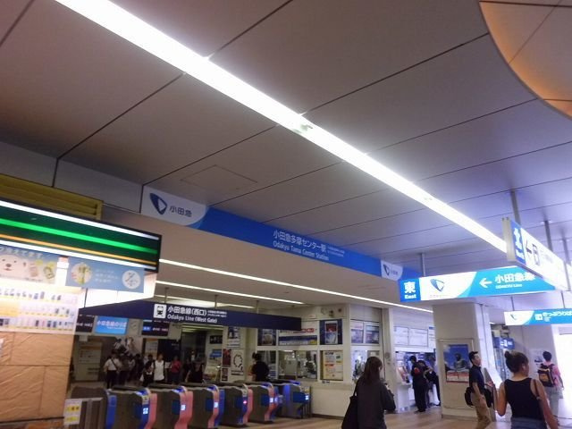 ブルーハーベストⅡの周辺|小田急多摩センター駅まで750m