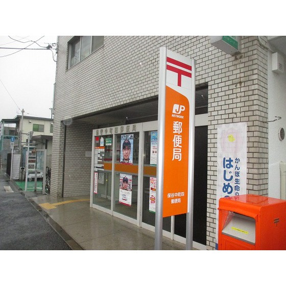 クレール１８の周辺|郵便局「保谷東町郵便局まで692ｍ」保谷東町郵便局