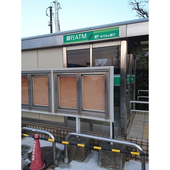 クレール１８の周辺|銀行「ゆうちょ銀行本店西東京市役所保谷まで401ｍ」