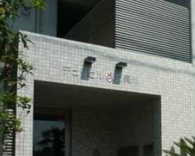 デュッセル二俣川のその他|マンションプレートです！