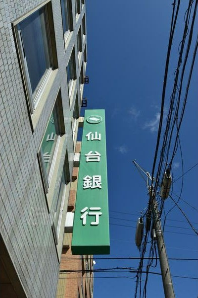 アークテラス荒町の周辺