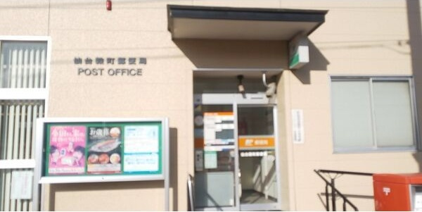 アークテラス荒町の周辺