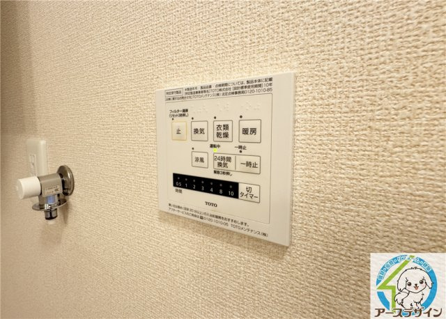 エル　ビエントⅡの設備
