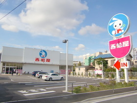 ＦＥＬＳＥＮ　フェルゼンのその他共用部分|★西松屋★