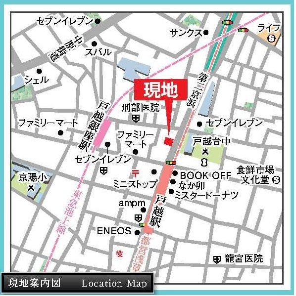 クリオ戸越銀座壱番館のその他