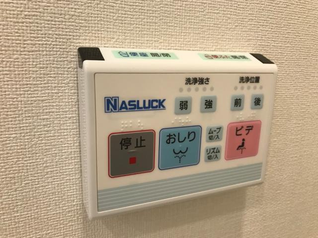 【トイレ】 | パーク　モルデノ | リモコン