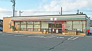 【周辺】 | クレッシェンド | セブンイレブン古河日赤前店まで601ｍ