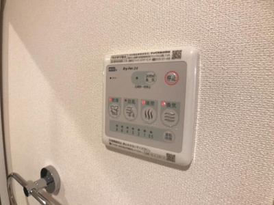 【設備】 | メゾン　ド　シャルール | 室内設備