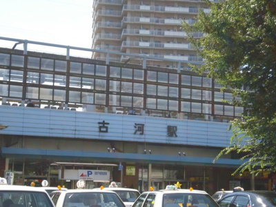 【周辺】 | メゾン　ド　シャルール | 古河駅(JR　東北本線)まで1,028ｍ