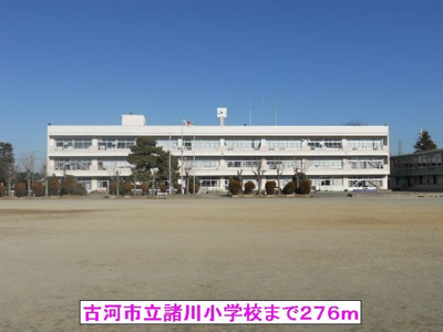 【周辺】 | プレッソ | 古河市立諸川小学校まで276m