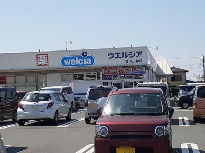 【周辺】 | さくらハイツＤ棟 | ウエルシア古河三和店まで600m