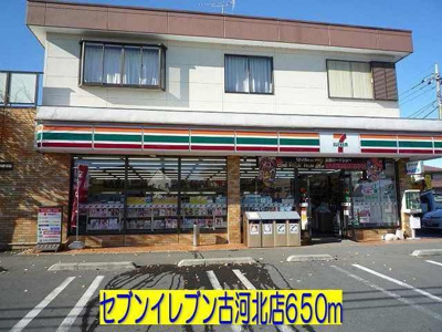 【周辺】 | ウィスタリア | セブンイレブン古河北店まで650m