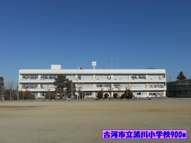 【周辺】 | ラッキーヒル | 古河市立諸川小学校まで900m