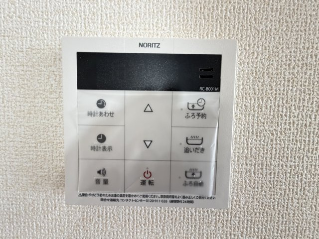 うるま市喜仲（全3棟）1号棟の設備|※同仕様写真です