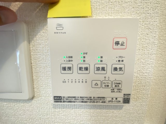 うるま市喜仲（全3棟）1号棟の設備|※同仕様写真です