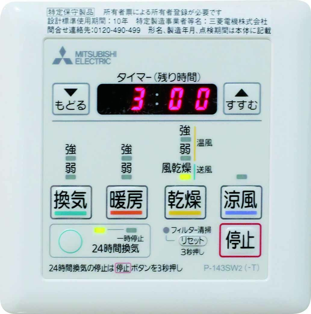 ラフィーネ鳥飼　南当仁小学校区の設備|ラフィーネ鳥飼