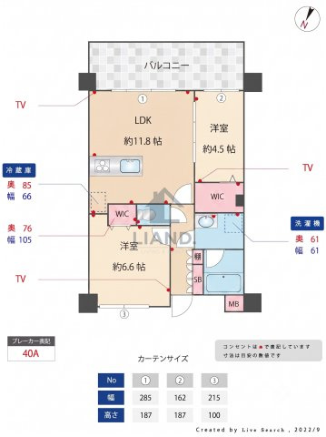 ラフィーネ鳥飼　南当仁小学校区の間取り|ラフィーネ鳥飼