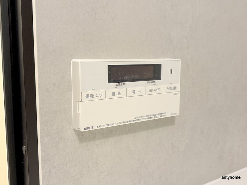 K-COURT谷町四丁目　仲介手数料無料の内装