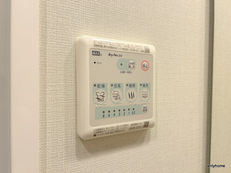 K-COURT谷町四丁目　仲介手数料無料の内装
