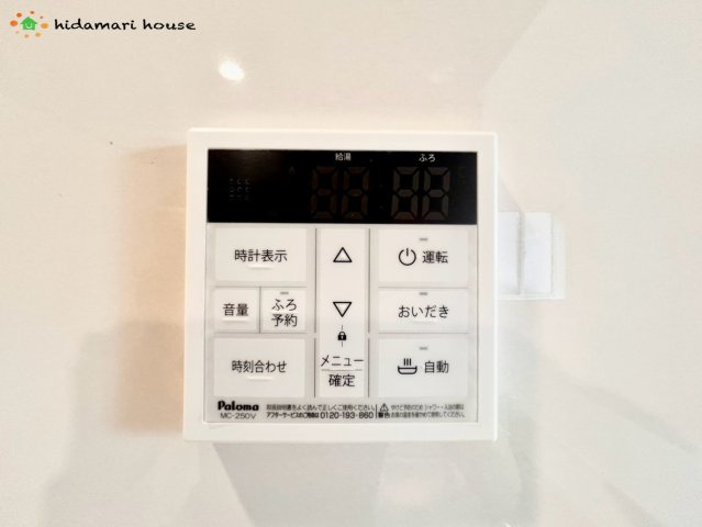 上尾市今泉2丁目　新築戸建　ブルーミング03の発電・温水設備