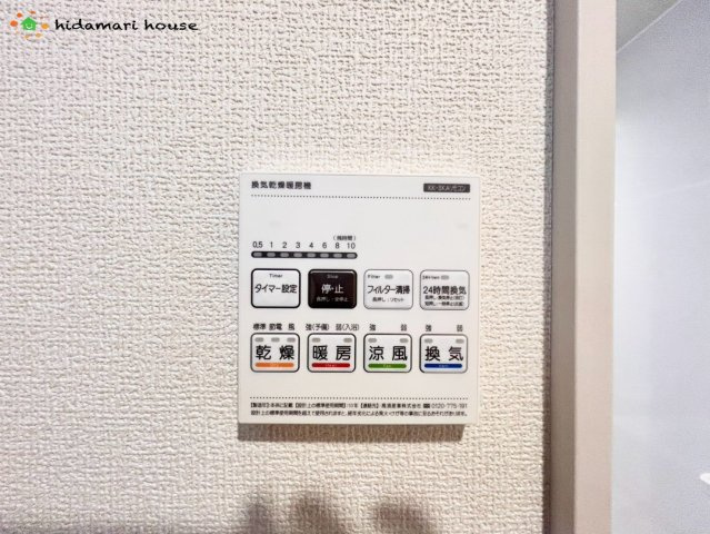 上尾市今泉2丁目　新築戸建　ブルーミング03の冷暖房・空調設備