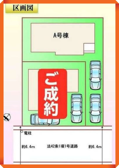 緑区兵庫２丁目４１２番　全２棟の区画図|ゆとりある区画設計で、家族全員の暮らしにフィットします。暮らしやすさを重視した区画です。