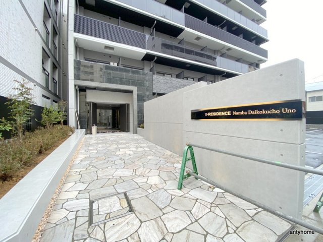 S-RESIDENCE難波大国町Uno 仲介手数料無料のエントランス