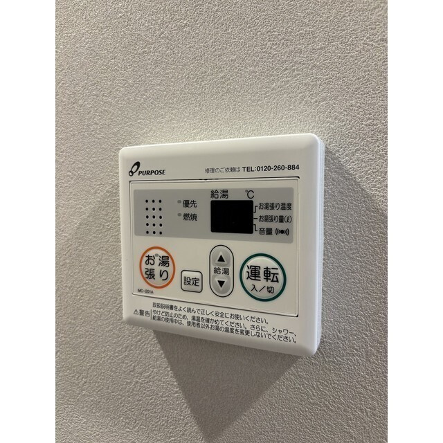 デュオメゾン池袋オヴェストの設備