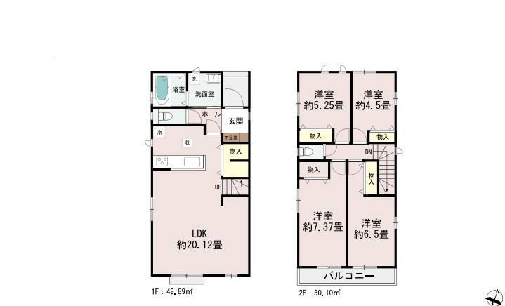 【仲介手数料無料】ふじみ野市亀久保3丁目―新築分譲住宅―最終1棟の間取り|20帖のリビングはソファとテーブルを置いても十分な広さ。家具配置もしやすく、南向きで陽当たりも良好。キッチン横の収納スペースはパントリーとしても利用でき、収納力も優れています。