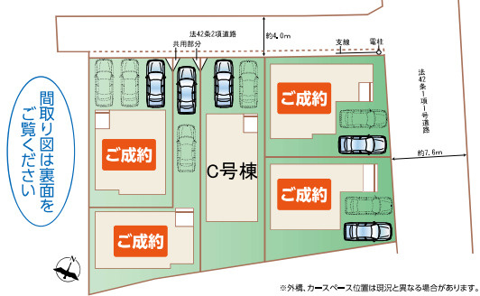 【仲介手数料無料】ふじみ野市亀久保3丁目―新築分譲住宅―最終1棟の区画図|早くも最終1棟！角地を含むゆとりの敷地は並列駐車可能。豊かな自然と住みやすさを享受できる邸。