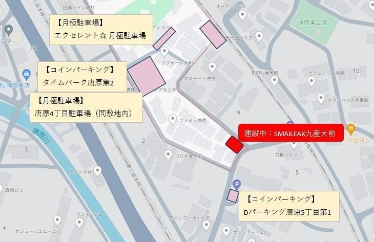 SMILEAX九産大前の駐車場