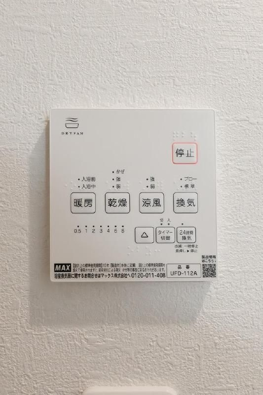 SMILEAX九産大前の設備