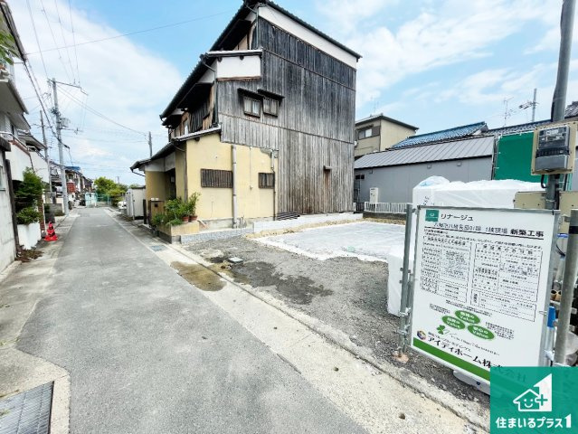 八幡市八幡長田　第1期　新築一戸建ての外観|現在建築中！落ち着いた街並みで新生活を始めることが出来そう！周辺の物件も併せてご紹介させて頂きます！