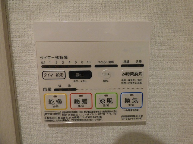 【その他】Log川崎駅前 